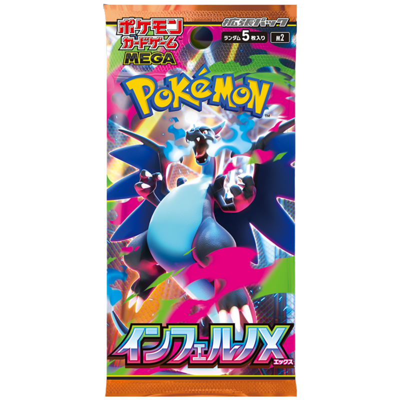 Pokémon Inferno X Booster Pack (Japan)
