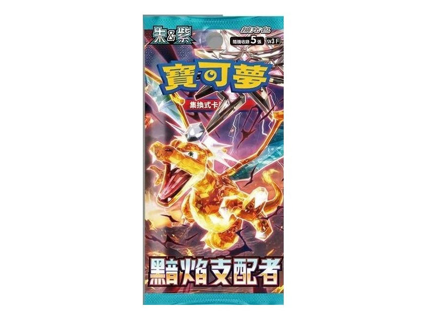 Pokémon Ruler of the Black Flame Booster Pack (Japan)