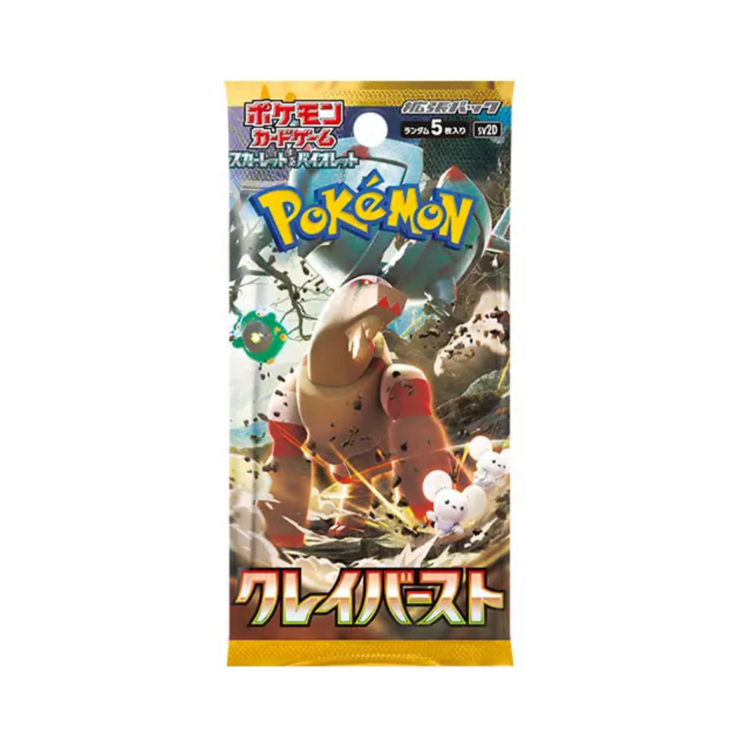 Pokémon Clay Burst Booster Pack (Japan)